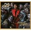 スリラー 25周年記念リミテッド・エディション