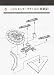 Future USS Enterprise 1701-D Furuta Star Trek Federation Ships & Alien Ships Collection 2 Miniature Display Model_s-4