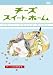 �`�[�Y�X�C�[�g�z�[�� �[�`�[�A�������炷��B <���������> [DVD]