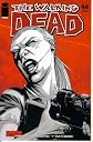 The Walking Dead #44