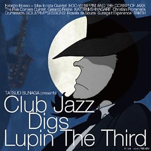 【クリックで詳細表示】クラブ・ジャズ・ディグス・ルパン三世