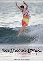 Longboard Habit...surfing without a cure