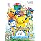 best video games in my whole live thats on wii including wii consoles