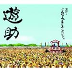 ���̂���Ȃ�ł��܂����P�h���񐶎Y�����DVD�t 