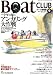 Boat CLUB (ボートクラブ) 2007年 09月号 [雑誌]