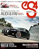 エスフォー(eS4) No.28 (2010 September)-EUROMOTIVE MAGAZINE (GEIBUN MOOKS 746)