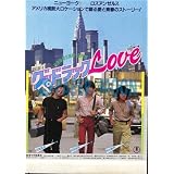 【映画チラシ】グッドラックLOVE・近藤真彦//ジャニーズ