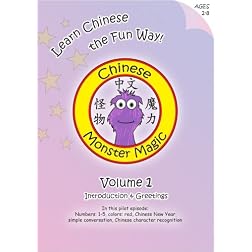 Chinese Monster Magic