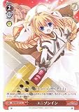【ヴァイスシュヴァルツ】《魔法少女リリカルなのはStrikerS》 ユニゾンイン U nsw04-071