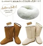 ムートンブーツ（Ｌサイズ：ベージュ）★イチオシのムートンブーツを大特価で!! ブーツ
