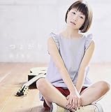 つよがり (渕上里奈 )