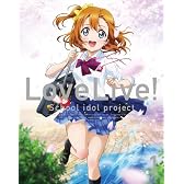 ラブライブ! (Love Live! School Idol Project) 1 (初回限定版) [Blu-ray]