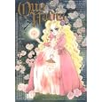 ＱＵＯ ＶＡＤＩＳ ７<br>佐伯 かよの 新谷 かおる <br>幻冬舎コミックス<br>620円<br>ISBN:9784344820128