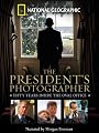 play video on Amazon Instant Video