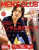MEN'S CLUB (メンズクラブ) 2008年 11月号 [雑誌]