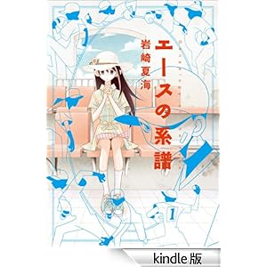 �G�[�X�̌n��