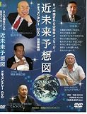 ��̤��ͽ�ۿ� [DVD]