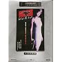 Black Cat (Legendary Collection Edition) Remastered DVD