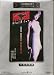 Search : Black Cat (Legendary Collection Edition) Remastered DVD