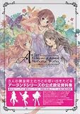 アーランドシリーズ公式設定資料集　ロロナ・トトリ・メルルのアトリエ　メモリアルワークス