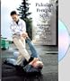 Pukulan Pentjak Silat : The Devastating Fighting Art Of Bukti Negara-Serak
