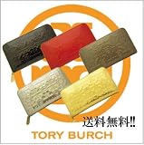 [�g���[�o�[�`] TORYBURCH Wallet �����z �G�i�������U�[TB09[���s�A���i]GD