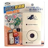 超音波＆電磁波で撃退！SAVE ネズミ撃退器 SV-2256