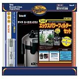 テトラ ライト付ＥＸセットＲＧ－４０ＬＸユーロ
