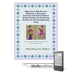 Timeless Herbs for Timeless Beauty: Classical and Secret Chinese Herbal Recipes for Removing Bad Breath and Strengthening Teeth (Journal of Chinese Herbal Medicine and Acupuncture)