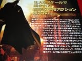Batman Begins (2005)