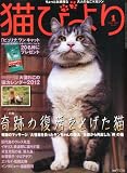ǭ�Ӥ�� 2012ǯ 01��� [����]