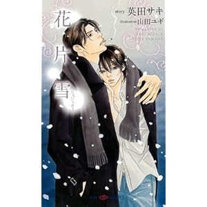 �ԕА� (SHY�m�x���X)