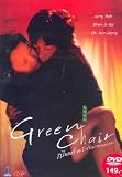 GREEN CHAIR - Erotic Korean Drama (English Subs) DVD