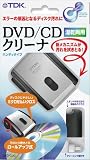 TDK Media｜TDK DVD/CDクリーナ ハンディタイプ DVD-C3G