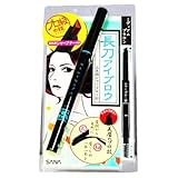 サナ　ナギナタアイブロウ　01　ミディアムブラウン