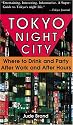Tokyo Night City: Where to Drink and Party after Work and after Hours