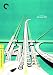 Trafic - Criterion Collection