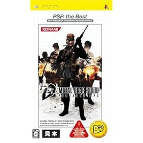 【クリックで詳細表示】メタル ギア ソリッド ポータブル オプス PSP the Best