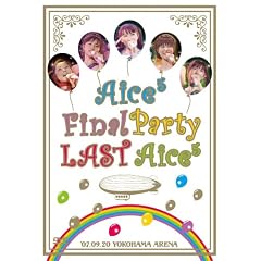 Aice5 Final Party 