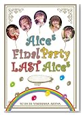 Aice5 Final Party "Last Aice5" IN ���l�A���[�i�̃C���[�W���g�傷��