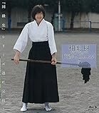 相楽樹 同級生5 [Blu-ray]