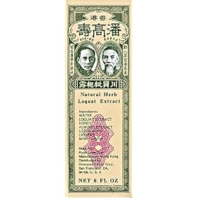 Poon Goor Soe Natural Herb Loquat Extract (Fritillaria and Loquat Syrup) by Poon Goor Soe