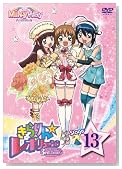 �����񁙃��{�����[�V���� 3rd�c�A�[ STAGE13 [DVD]�̃C���[�W���g�傷��