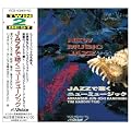 JAZZ�Œ����j���[�E�~���[�W�b�N