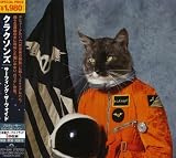 Surfing the Void by Klaxons (2010-09-07)【並行輸入品】