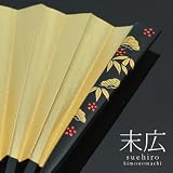 留袖用末広・No,640 黒 松竹梅 黒留
