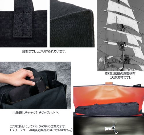 AIMPERIAL 【魔法？間仕切り布で中身が隠せる！】 便利な帆布製 MagicTOTO (黒)