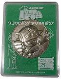 Pa・Pa・Pa ザ★ムービー パーマン タコDEポン！アシHAポン！　メダルイメージ