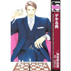 �f�L��j (�V����) (�r�[�{�[�C�R�~�b�N�X)