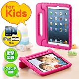 サンワダイレクト iPad mini ケース 子ども用 スタンド機能付 衝撃吸収 ピンク 200-PDA107P